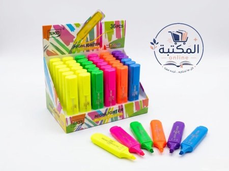 أقلام تحديد (هايلايتر) فسفورية "إس كي دي" (SKD) 🖍️✨